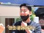 바다, '박보검 닮은' 11세 연하 남편♥ 공개…딸과 "내 남자야!" 사랑 싸움 ('슈돌')