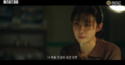 Lee Bo -Young、生と死の交差点におけるジレンマ…ホームシアターウリン米国