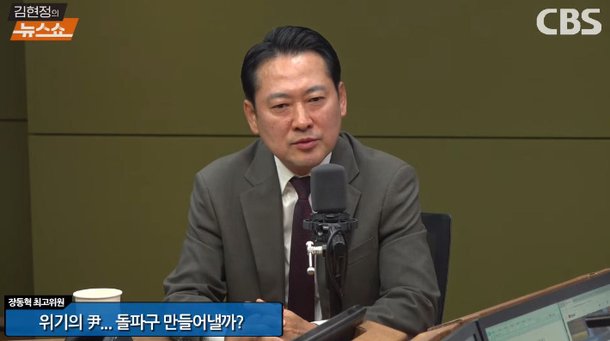 장동혁 quot;김여사, 모든 외교활동도 중단해야…그게 한동훈 뜻quot;