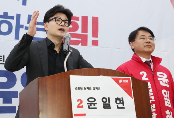 한동훈 국민의힘 대표가 28일 오후 부산 금정구 윤일현 금정구청장 보궐선거 후보 선거사무소에서 열린 개소식에 참석해 발언을 하고 있다./뉴스1