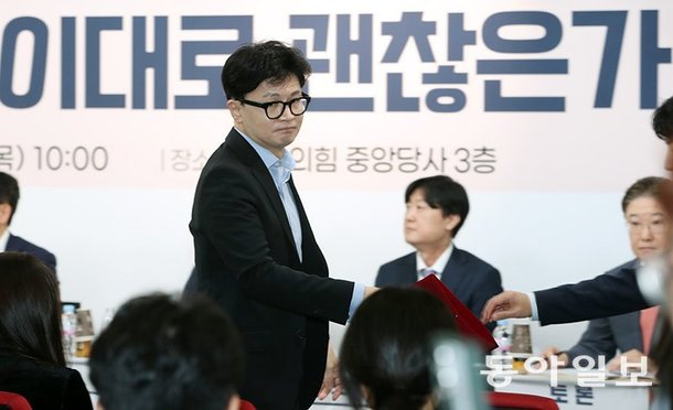 한동훈1.jpg