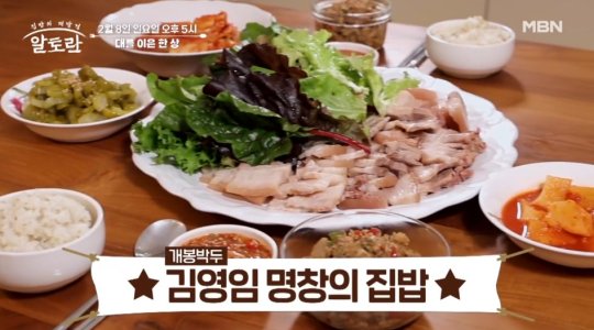 「オルトラン」春雨スープ、豆腐シチュー、大根味噌シチューのレシピ公開：ネイト・エンターテインメント