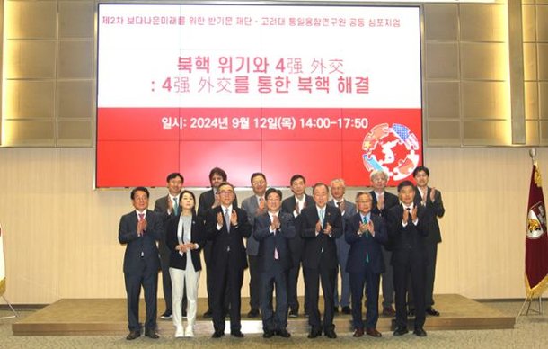 반기문 quot;북한 비핵화에 중국이 적극 나서야…한미동맹은 흔들림 없을 것quot;