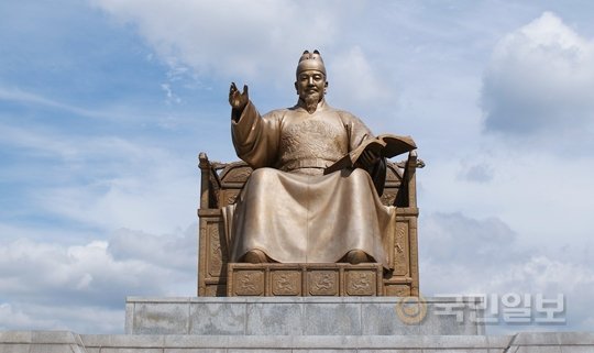 서울 광화문광장의 세종대왕 동상. 국민일보 DB