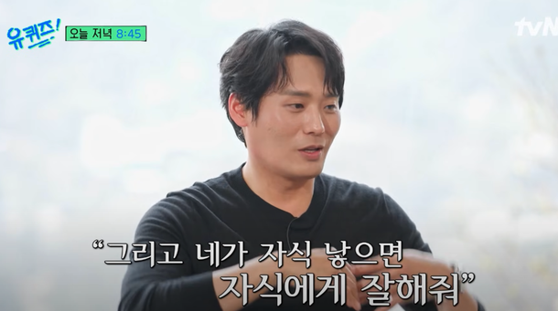 유튜브 채널 ‘유 퀴즈 온 더 튜브’