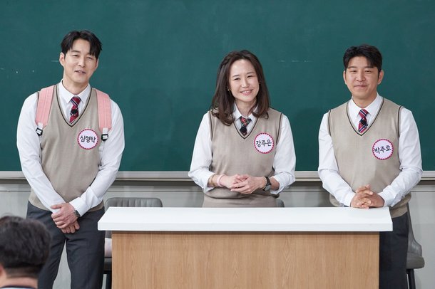 JTBC 제공.