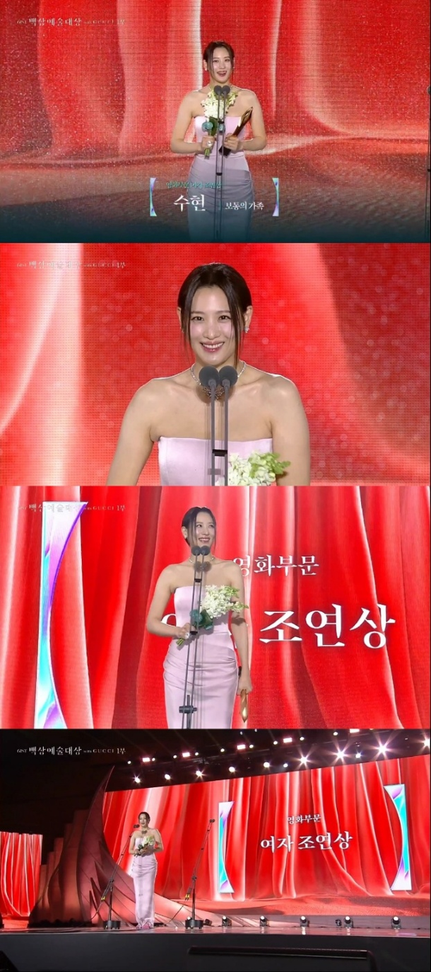 백상예술대상