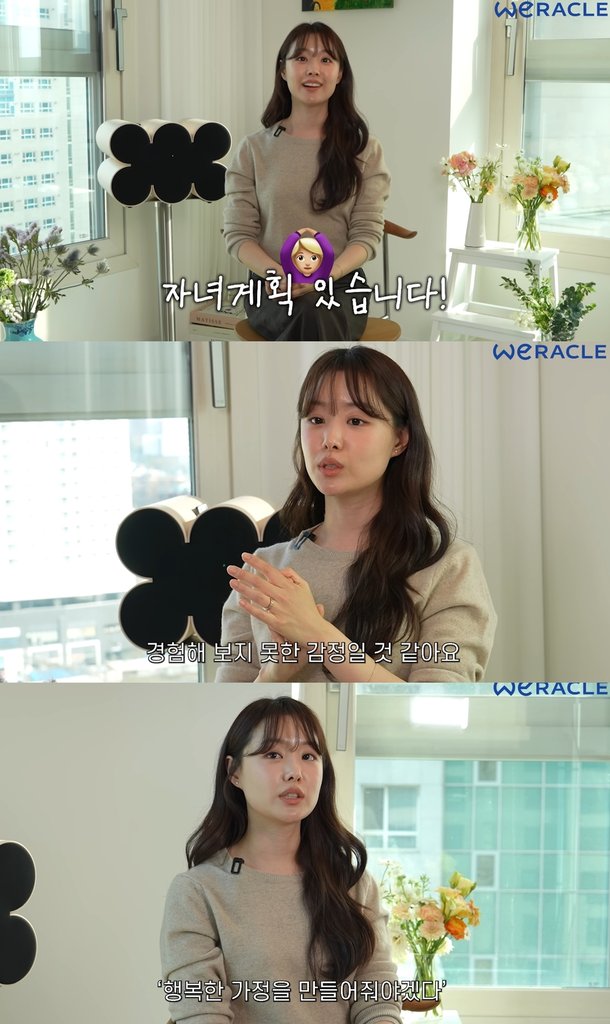 유튜브 ‘위라클’ 영상 캡처.
