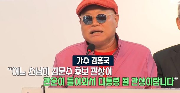 KBS 방송화면 캡처