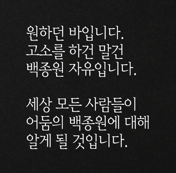 유튜브 ‘스튜디오 오재나’ 커뮤니티 캡처.