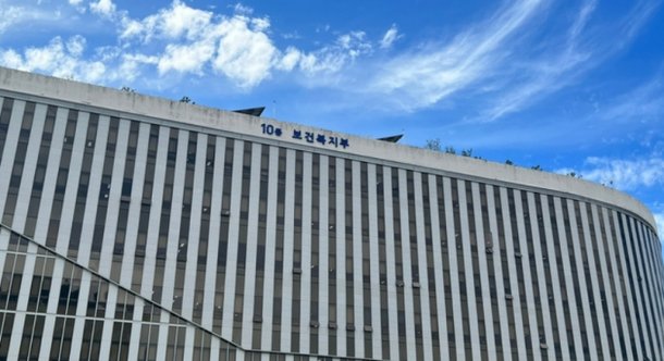 보건복지부, 설 연휴 재난·응급의료 지원체계 현황 점검