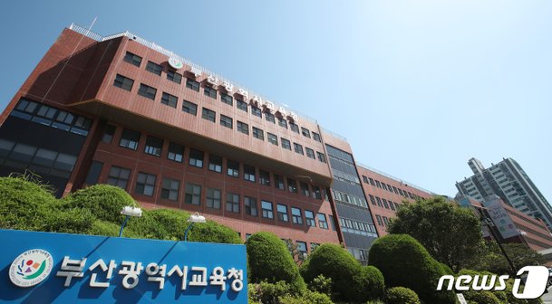 부산시교육청, 지방공무원 임용시험 계획 공고…159명 선발