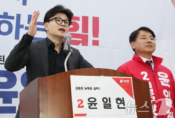 한동훈에게 10.16 재보선…이겨도 본전, 지면 리더십 타격