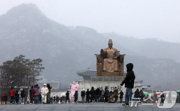 quot;이제 눈 좀 그치려나quot;…서울 전역 대설주의보 해제