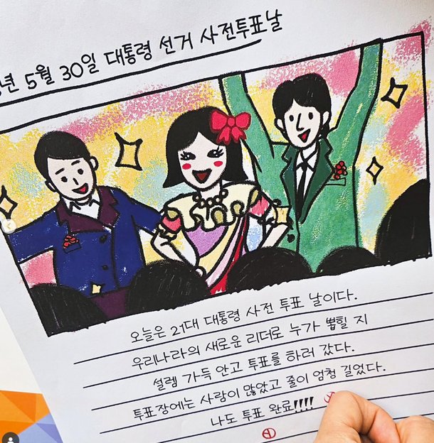 기사 이미지