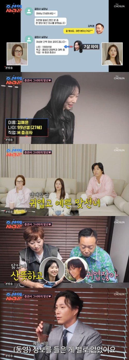 기사 이미지