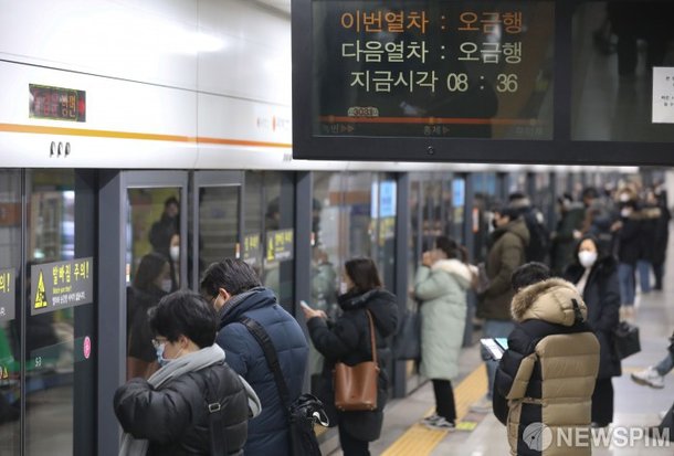 2호선 신당역 화재로 열차 운행 차질