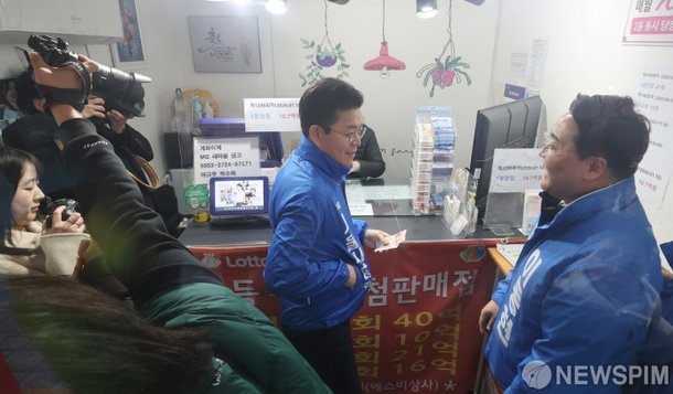 ** 서울시장 예비후보 <strong>정원오</strong>, 로또 구매 포착! 과연 행운은 누구에게?

**