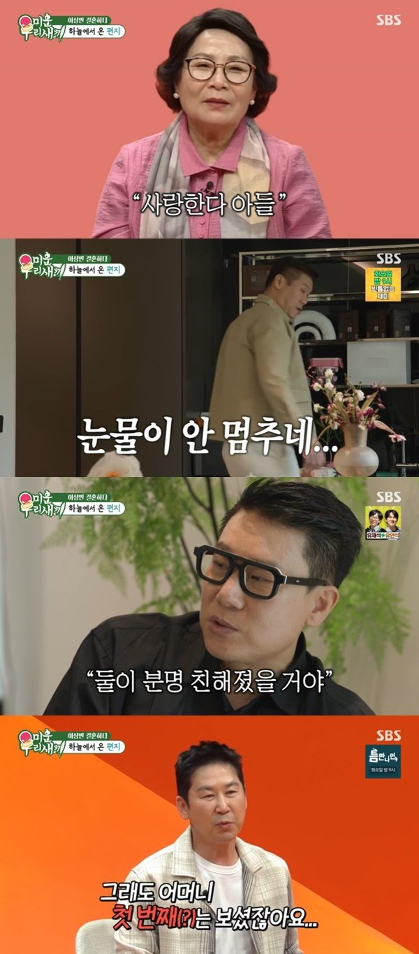 기사 이미지