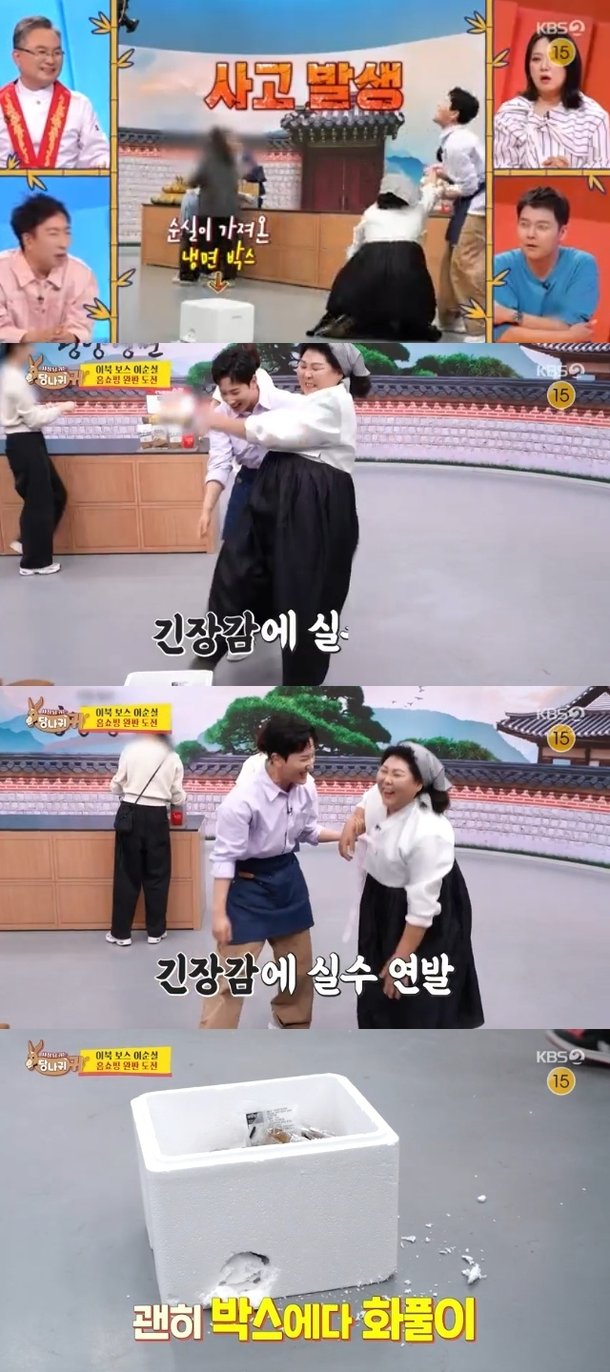 기사 이미지