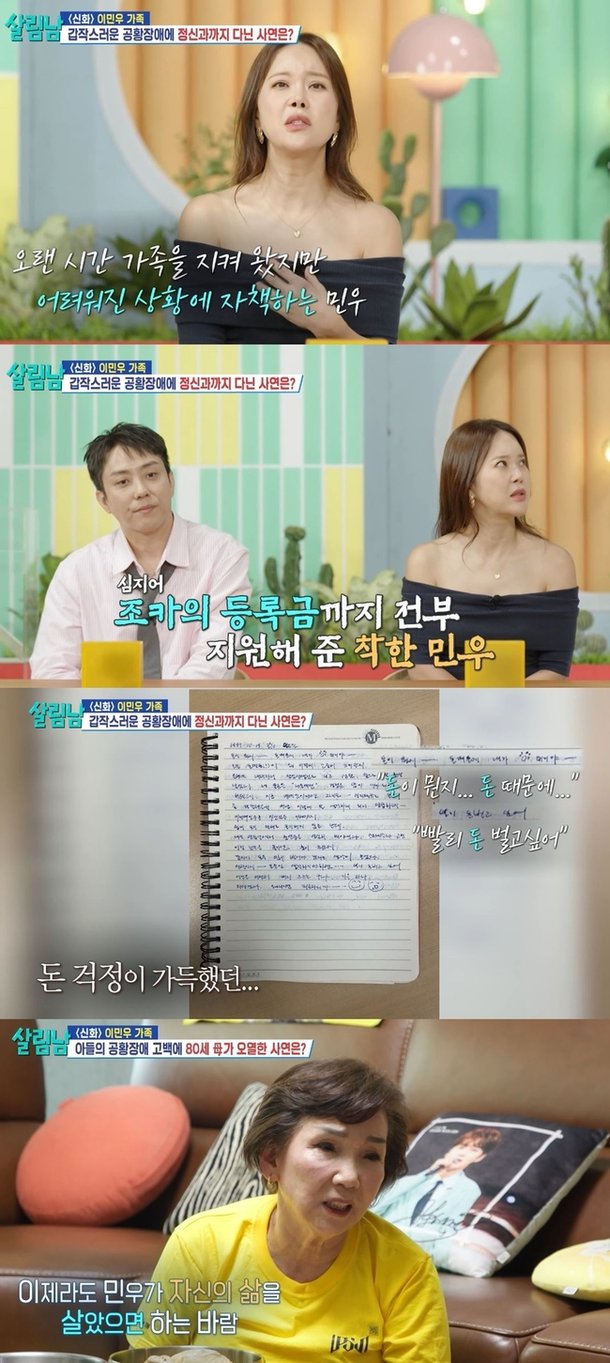 기사 이미지