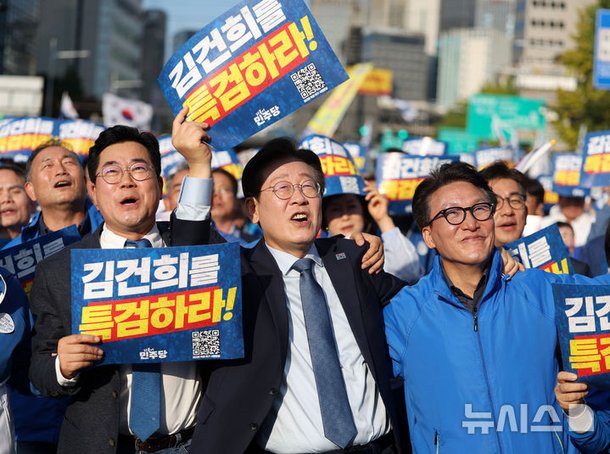 민주, 서울역서 장외집회…김건희 특검 압박 속 탄핵도 거론종합