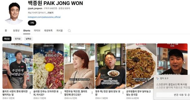 기사 이미지
