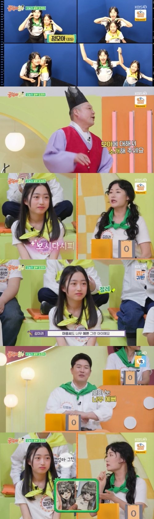 기사 이미지