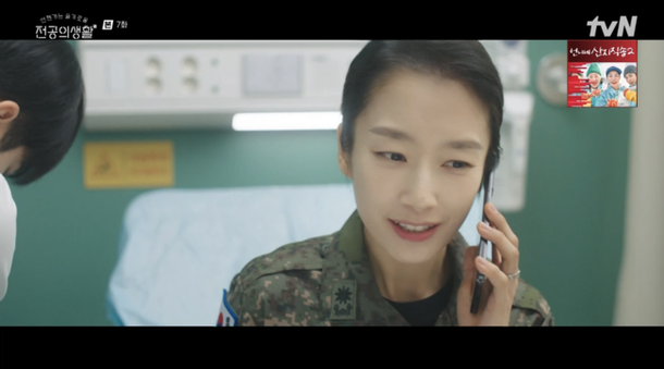 곽선영, '언슬전' 깜짝 등장…♥정경호에 "오빠, 걱정하지마" 달달
