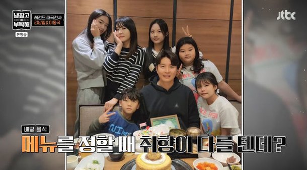 방송 화면 캡쳐