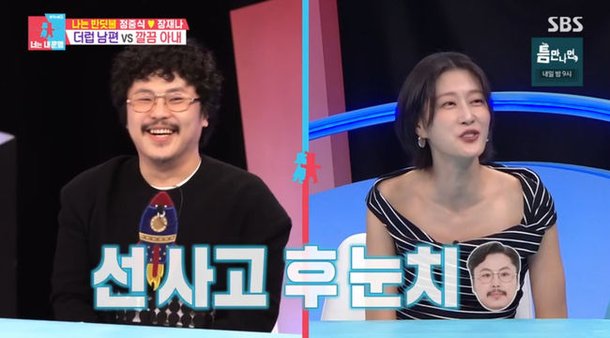 방송 화면 캡쳐