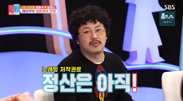 방송 화면 캡쳐