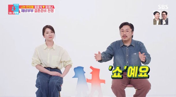 방송 화면 캡쳐