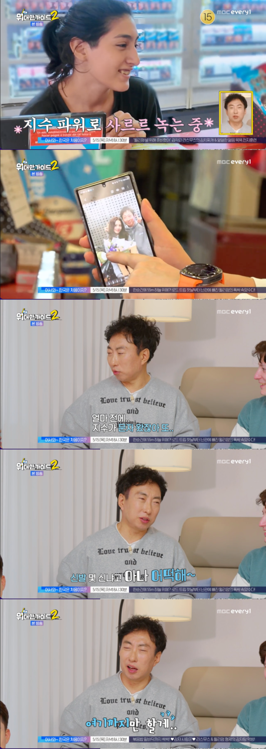 기사 이미지