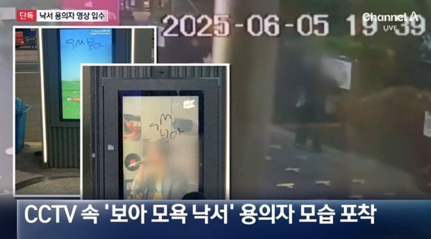 기사 이미지