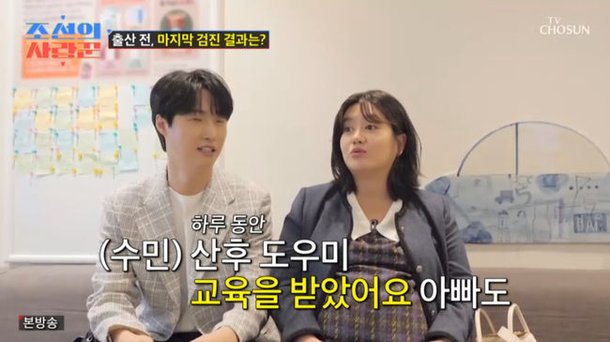 방송 화면 캡쳐