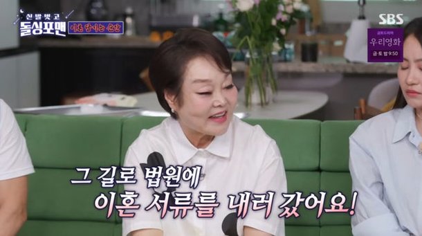 방송 화면 캡쳐