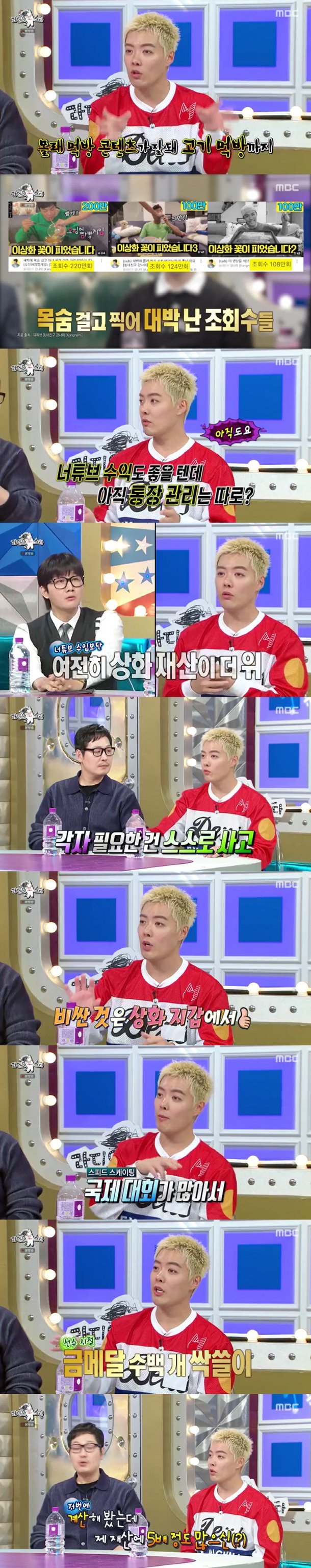 기사 이미지