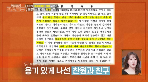 기사 이미지