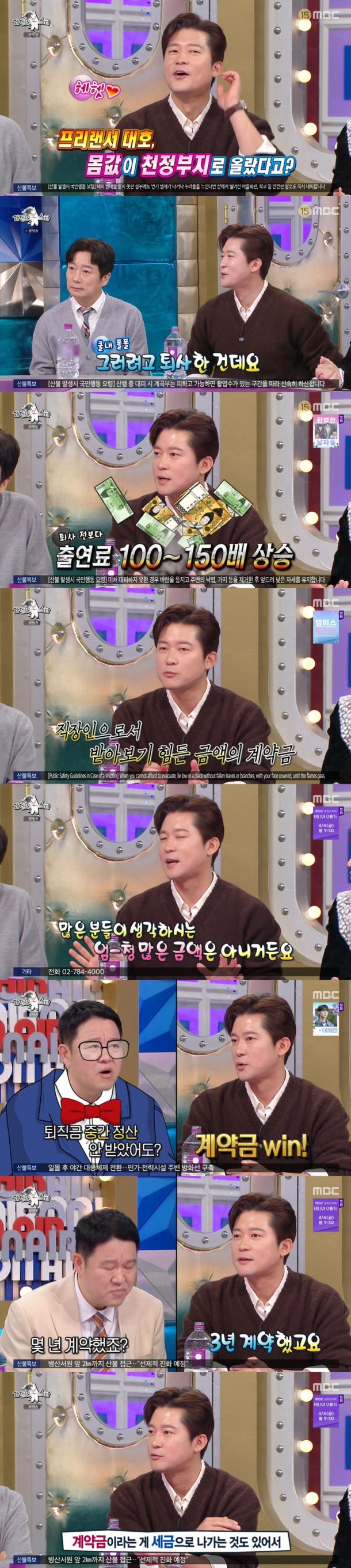 기사 이미지