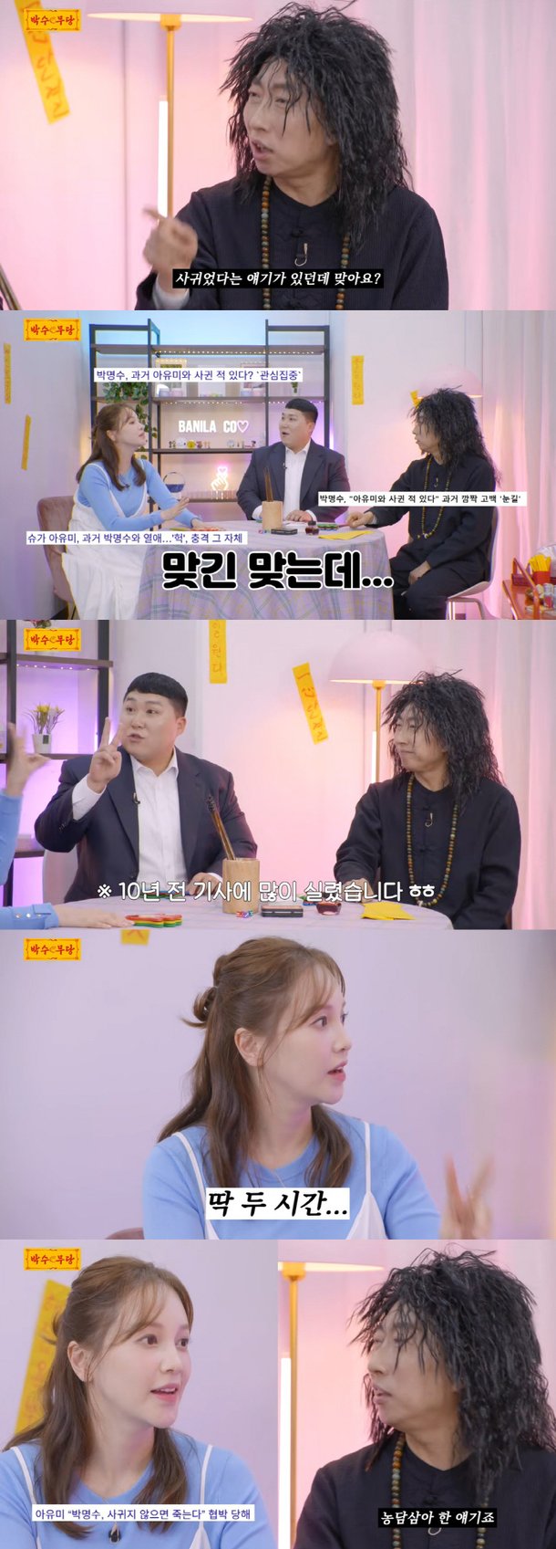 기사 이미지