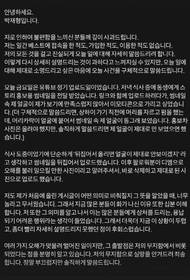 기사 이미지