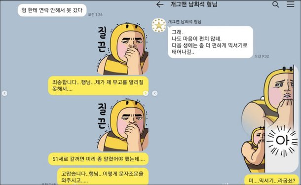기사 이미지