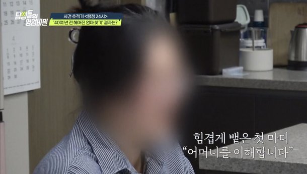 250429_낱장_탐정들의 영업비밀 04.jpg