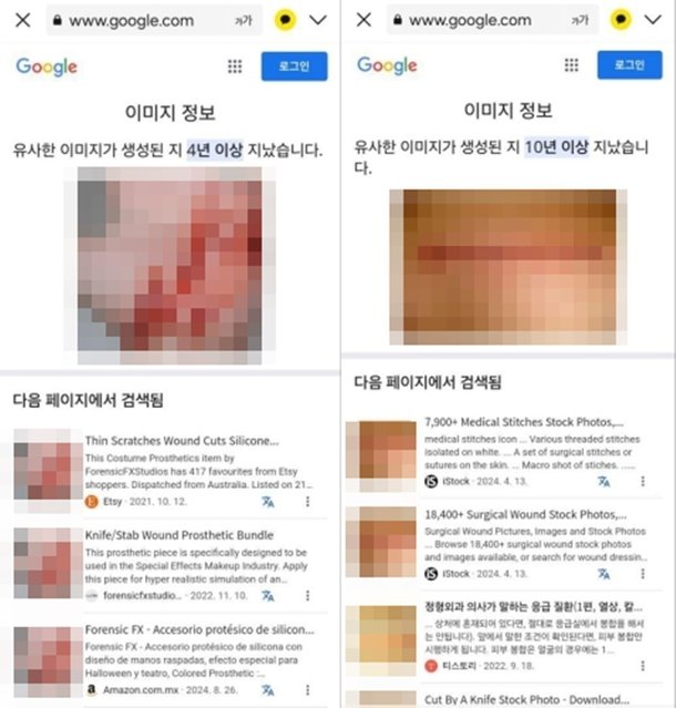 20250507_가세연 기자회견 관련 입장문(LKB)_사진자료a.jpg