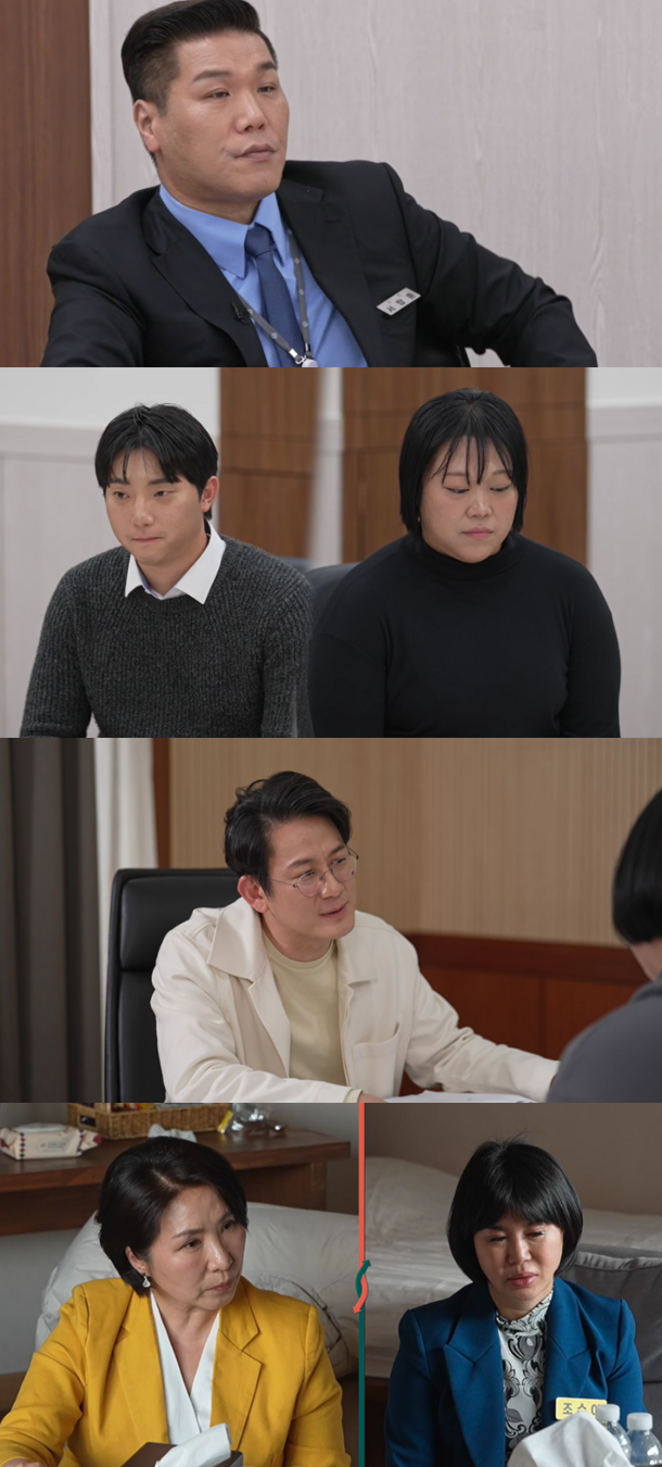 JTBC 이혼숙려캠프 37회 예고.png