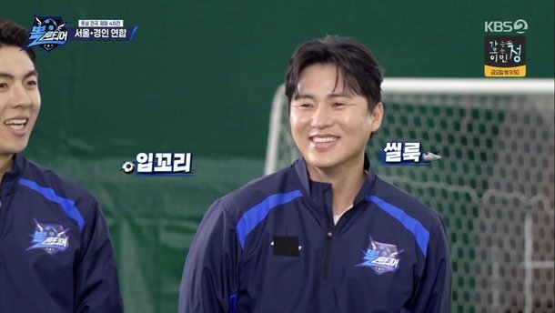 250518_낱장_뽈룬티어 03.jpg