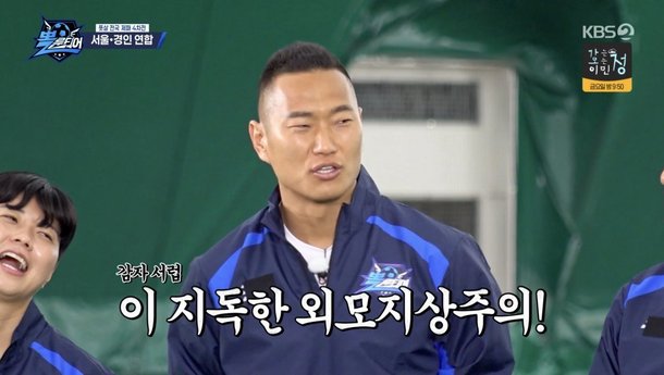 250518_낱장_뽈룬티어 04.jpg
