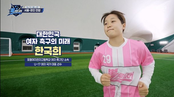 250518_낱장_뽈룬티어 05.jpg