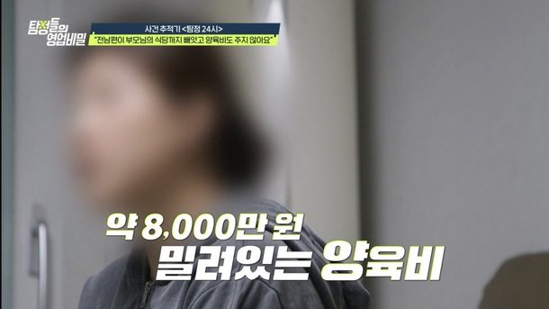 250518_낱장_탐정들의 영업비밀 02.jpg